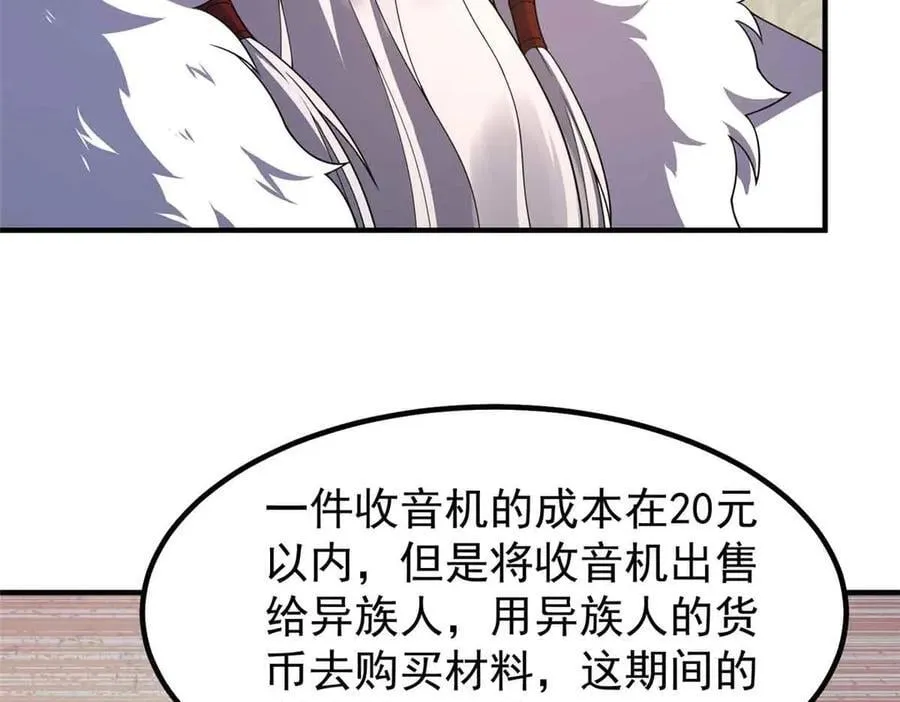 390 可怕的祖孙115