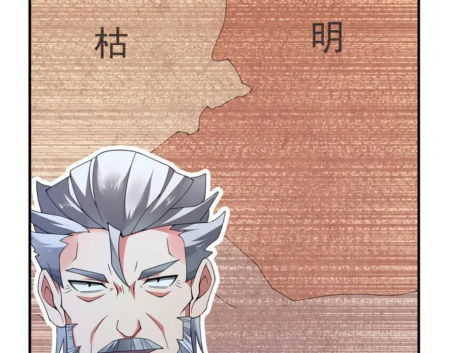 386 空间黑洞73