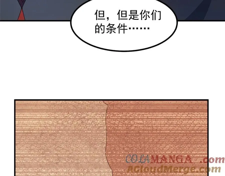 386 空间黑洞72