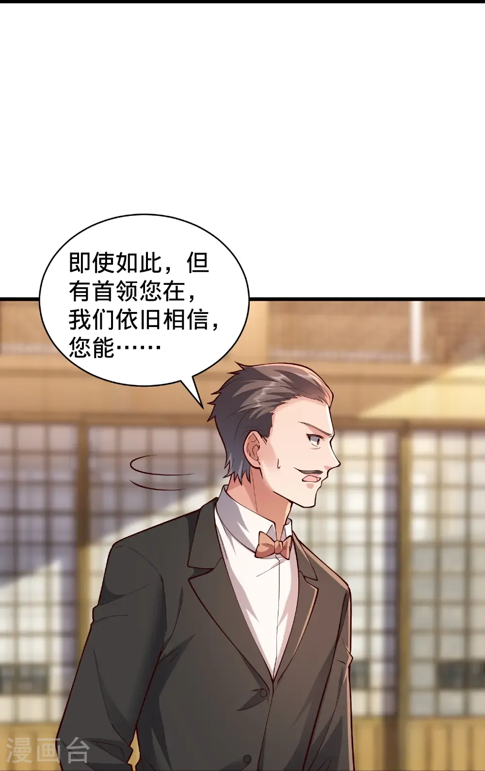 第832话17