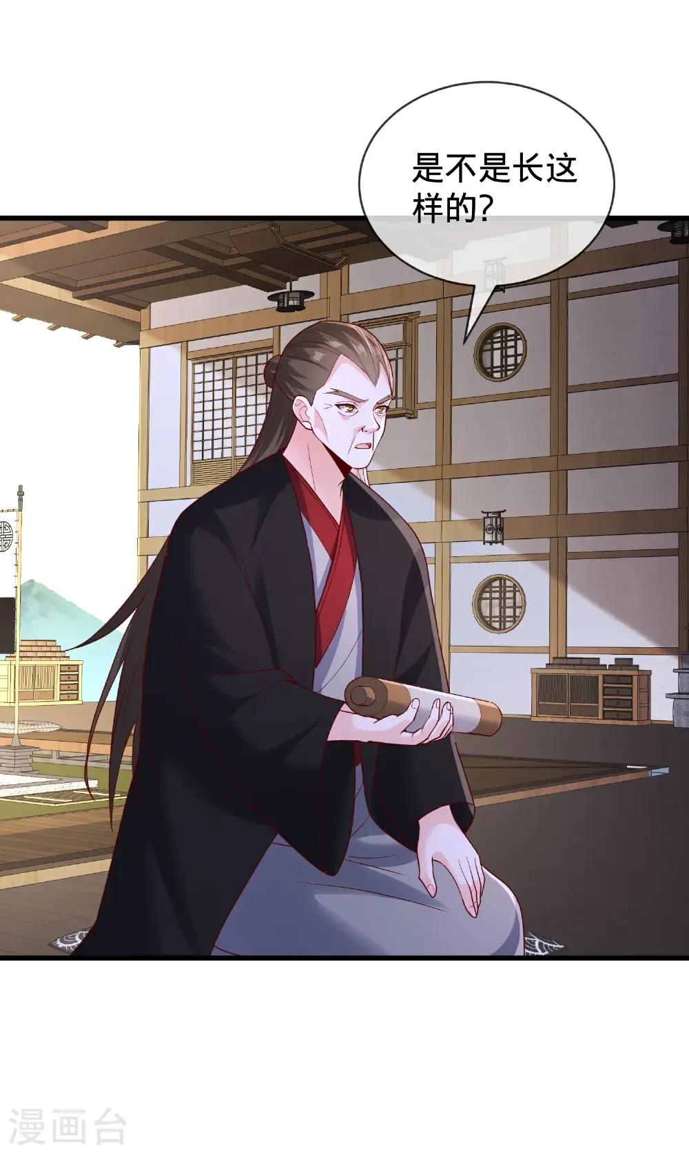 第820话2