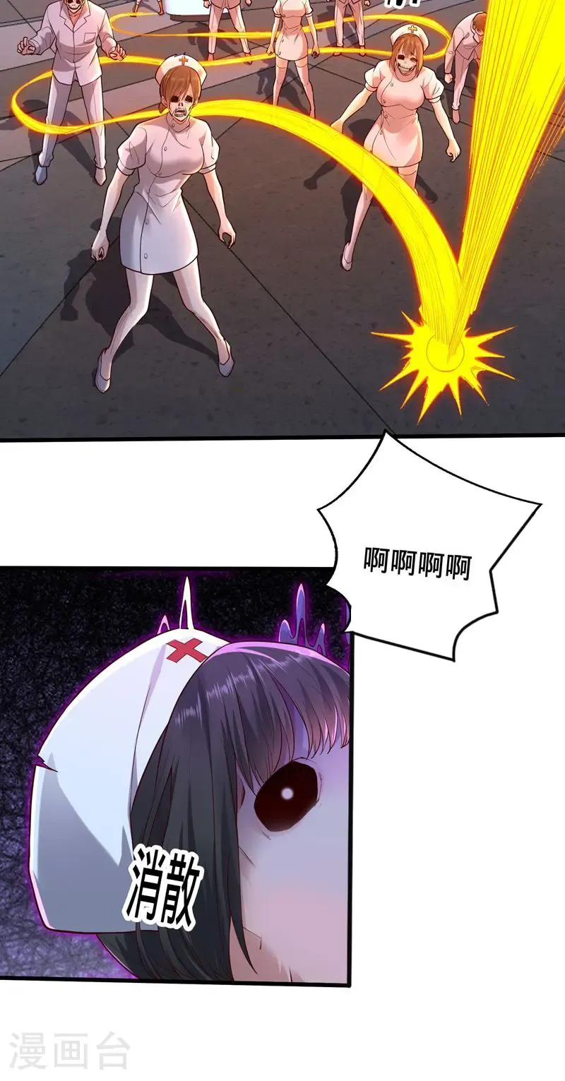 第837话22