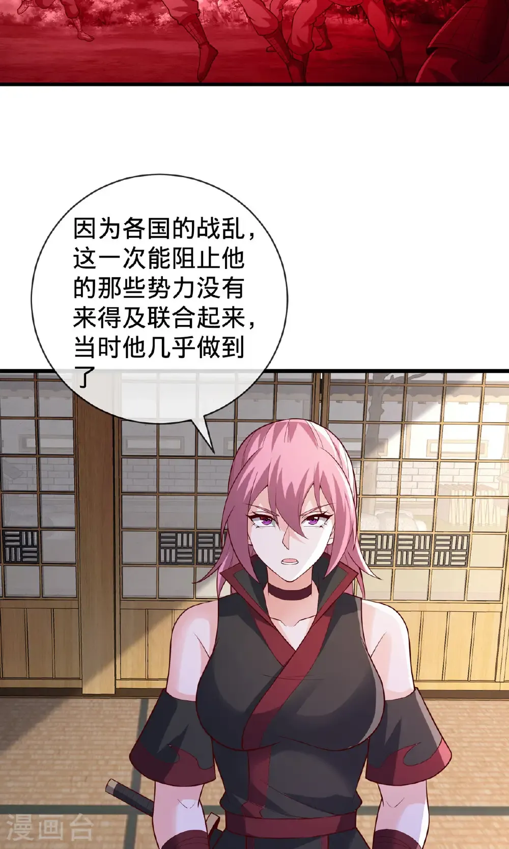 第829话10