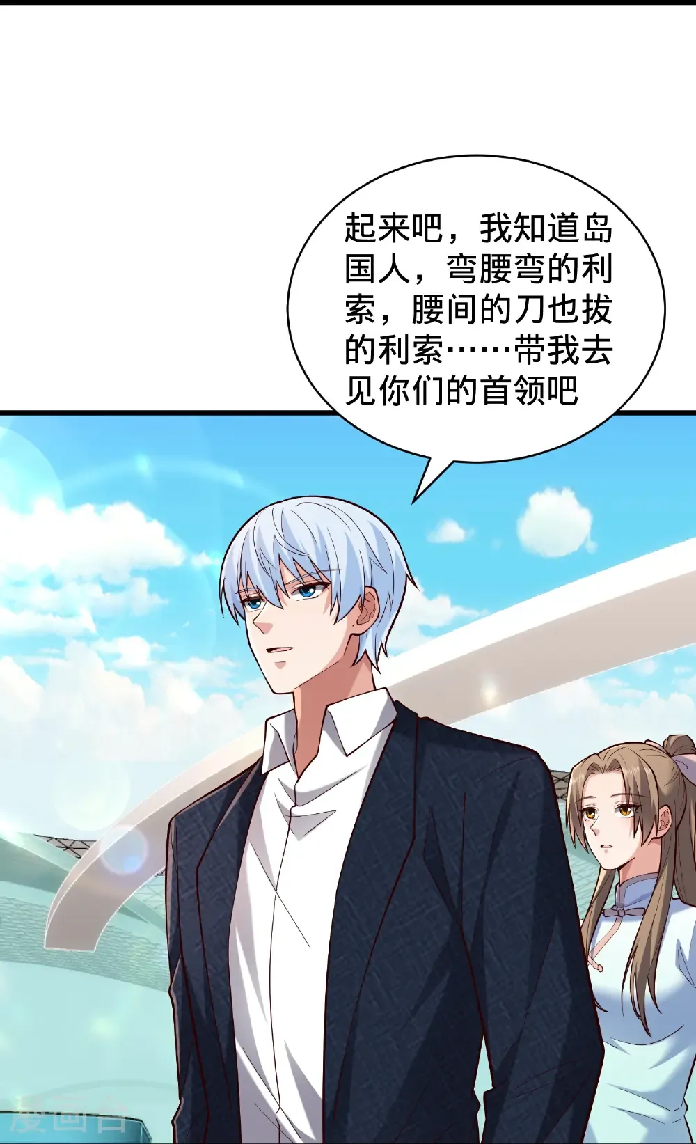 第823话16