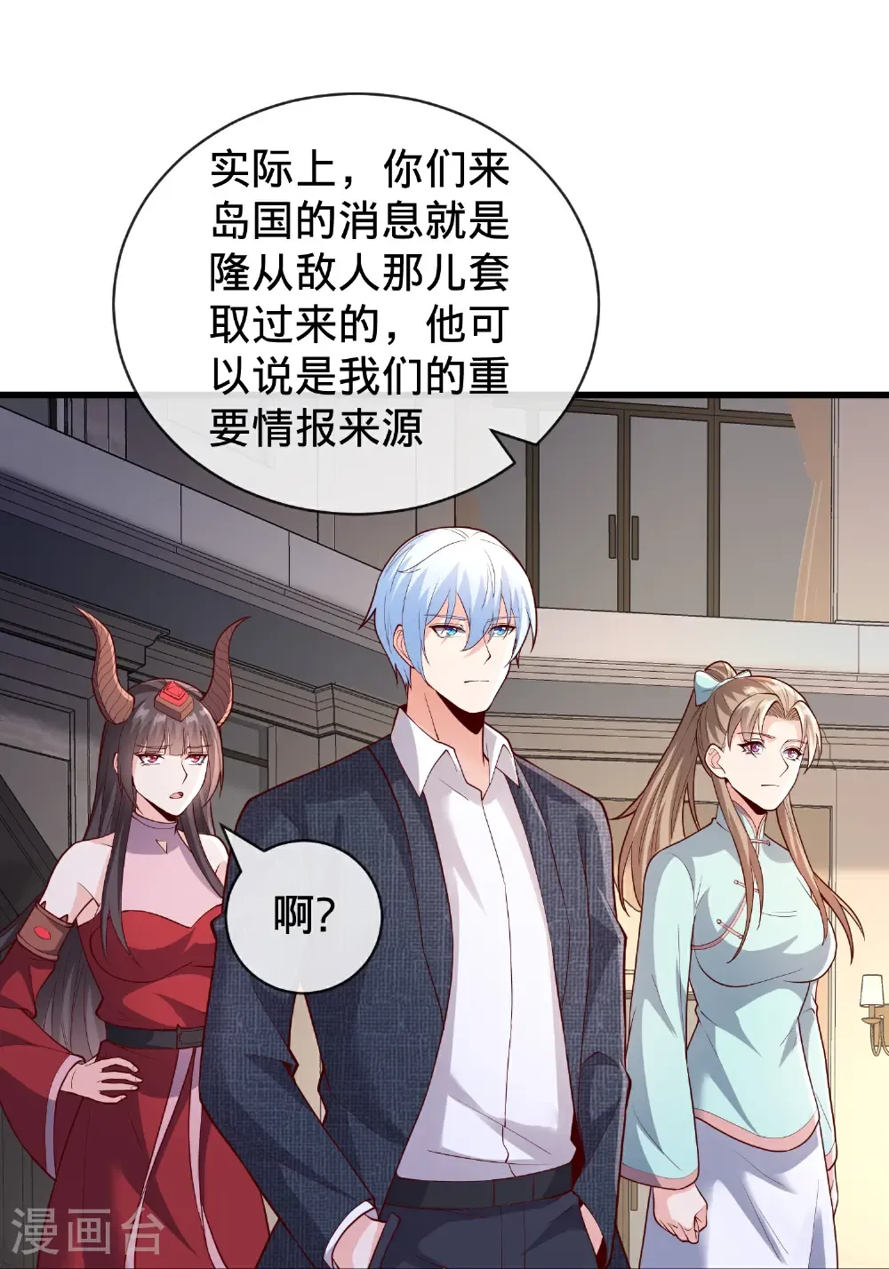 第828话11