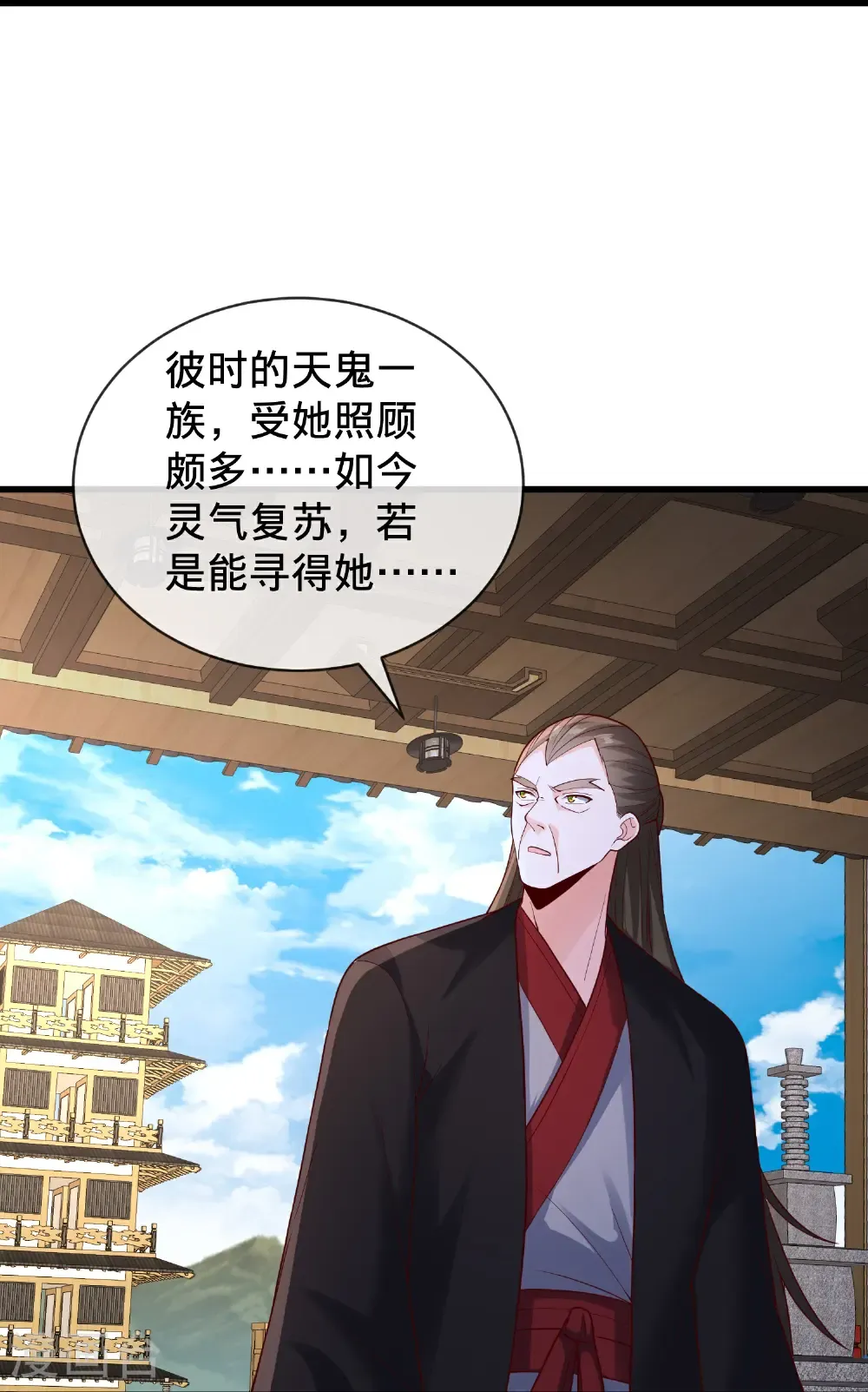 第820话10