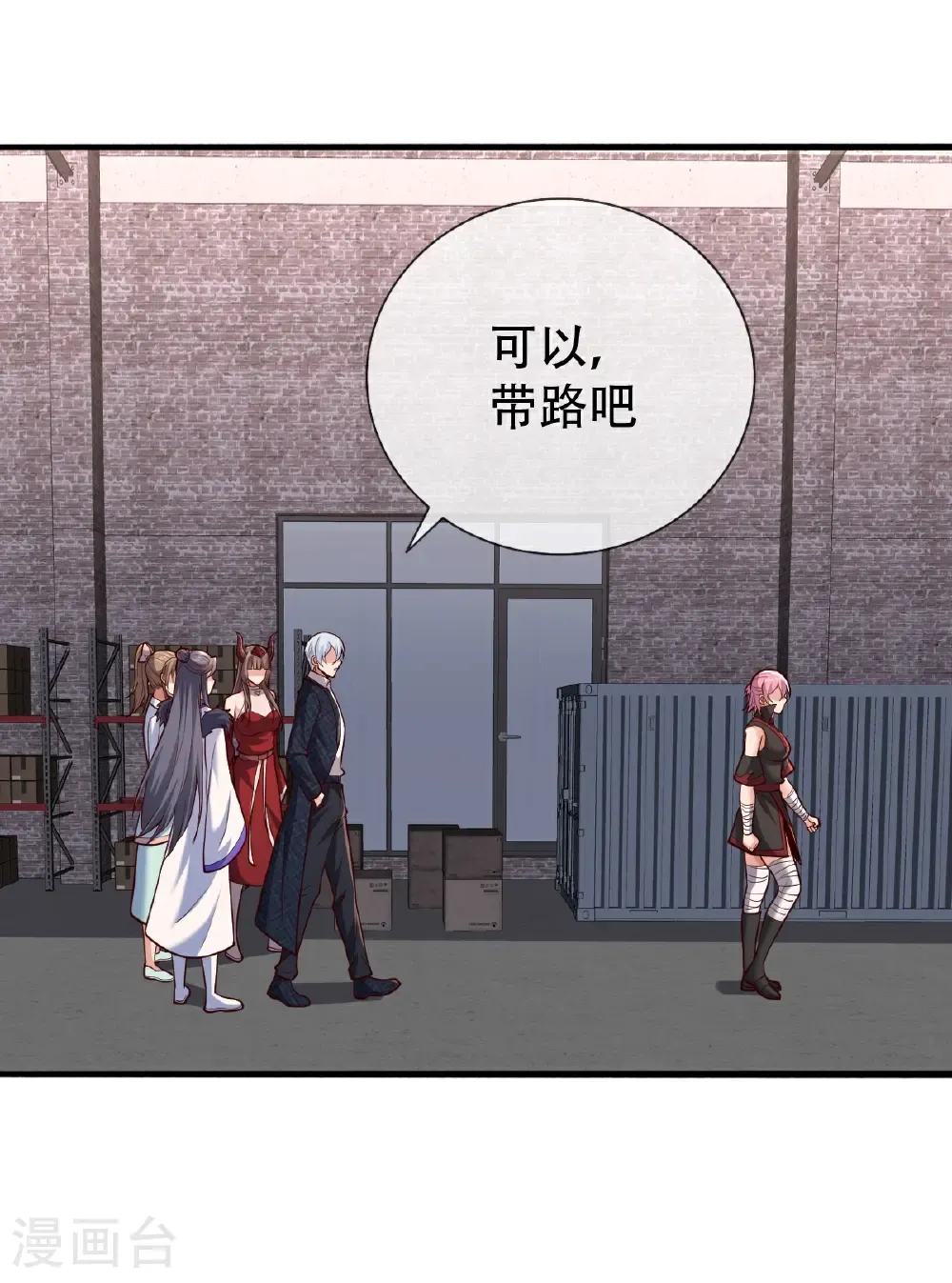 第827话4