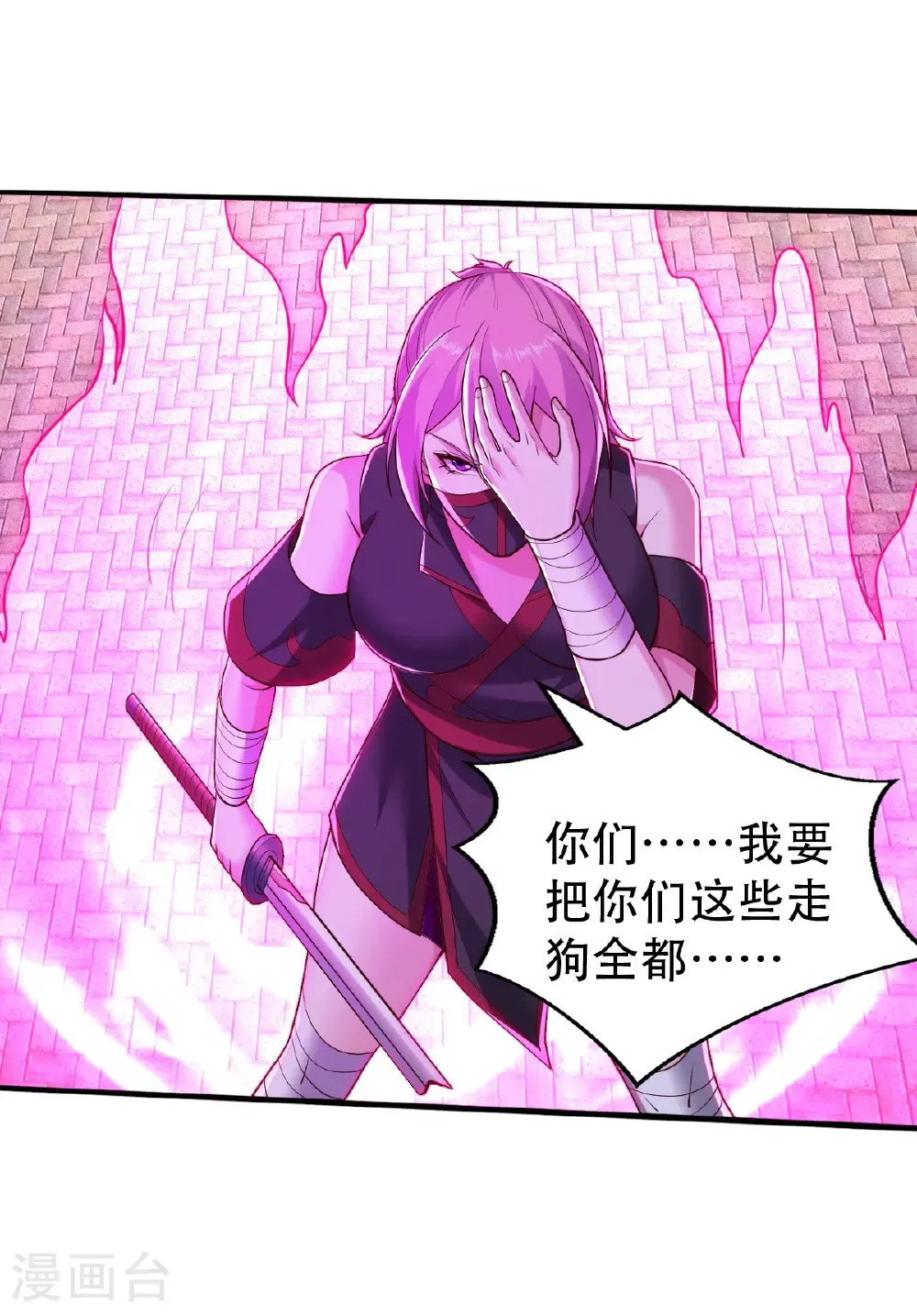 第825话13