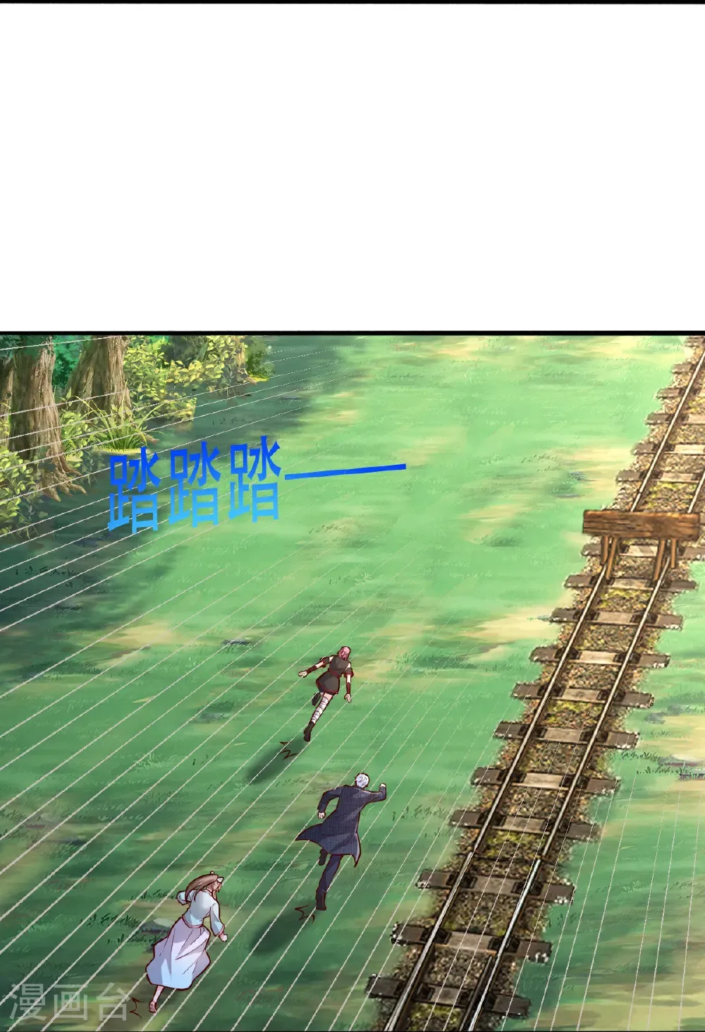 第830话10