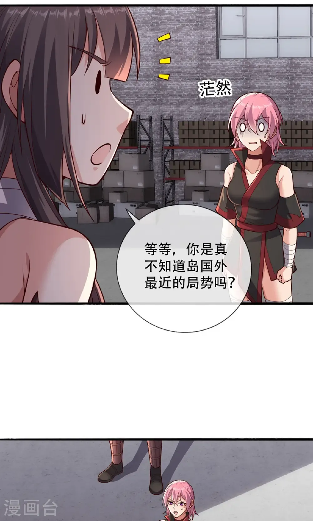第826话10
