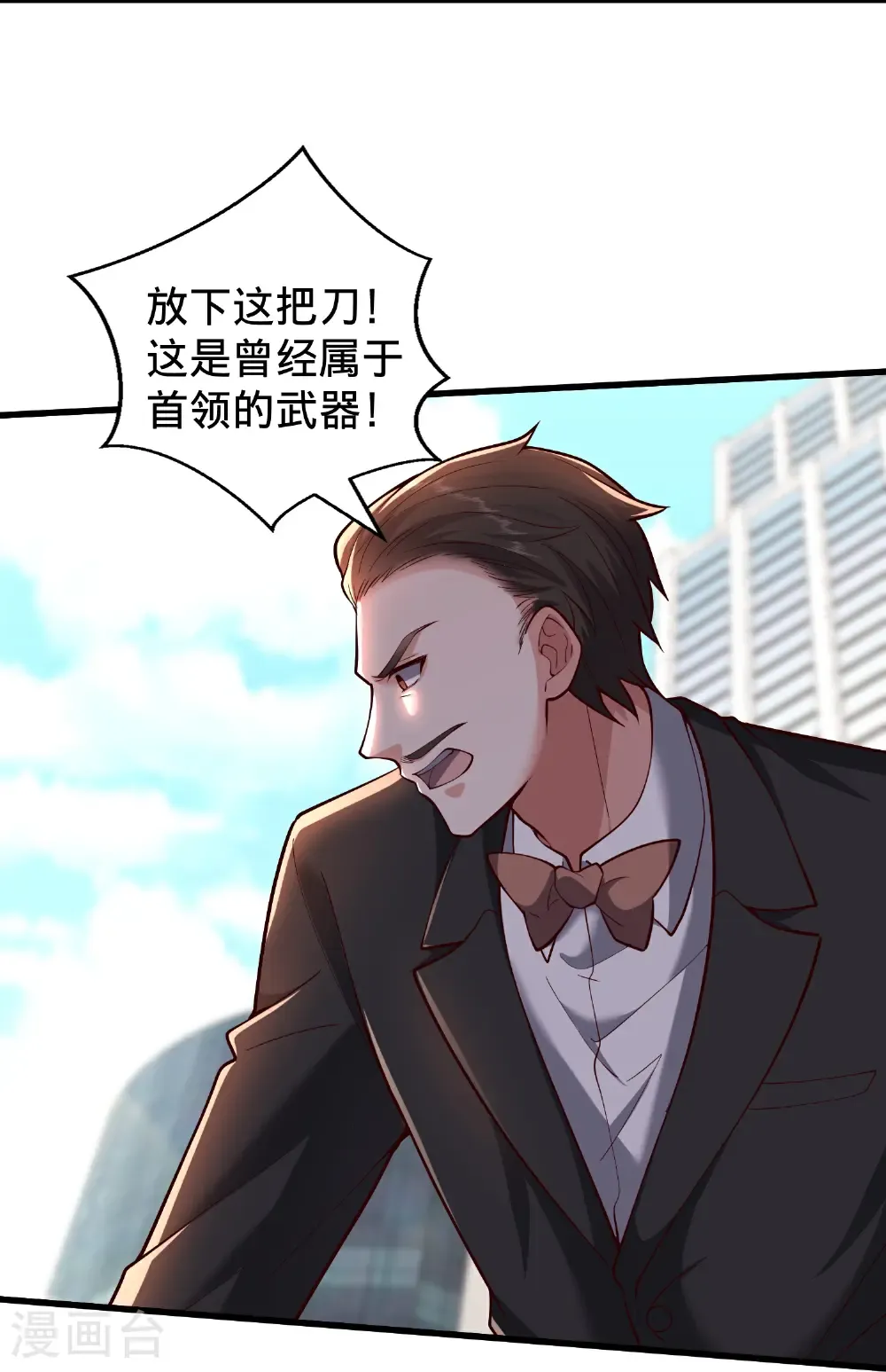 第824话24