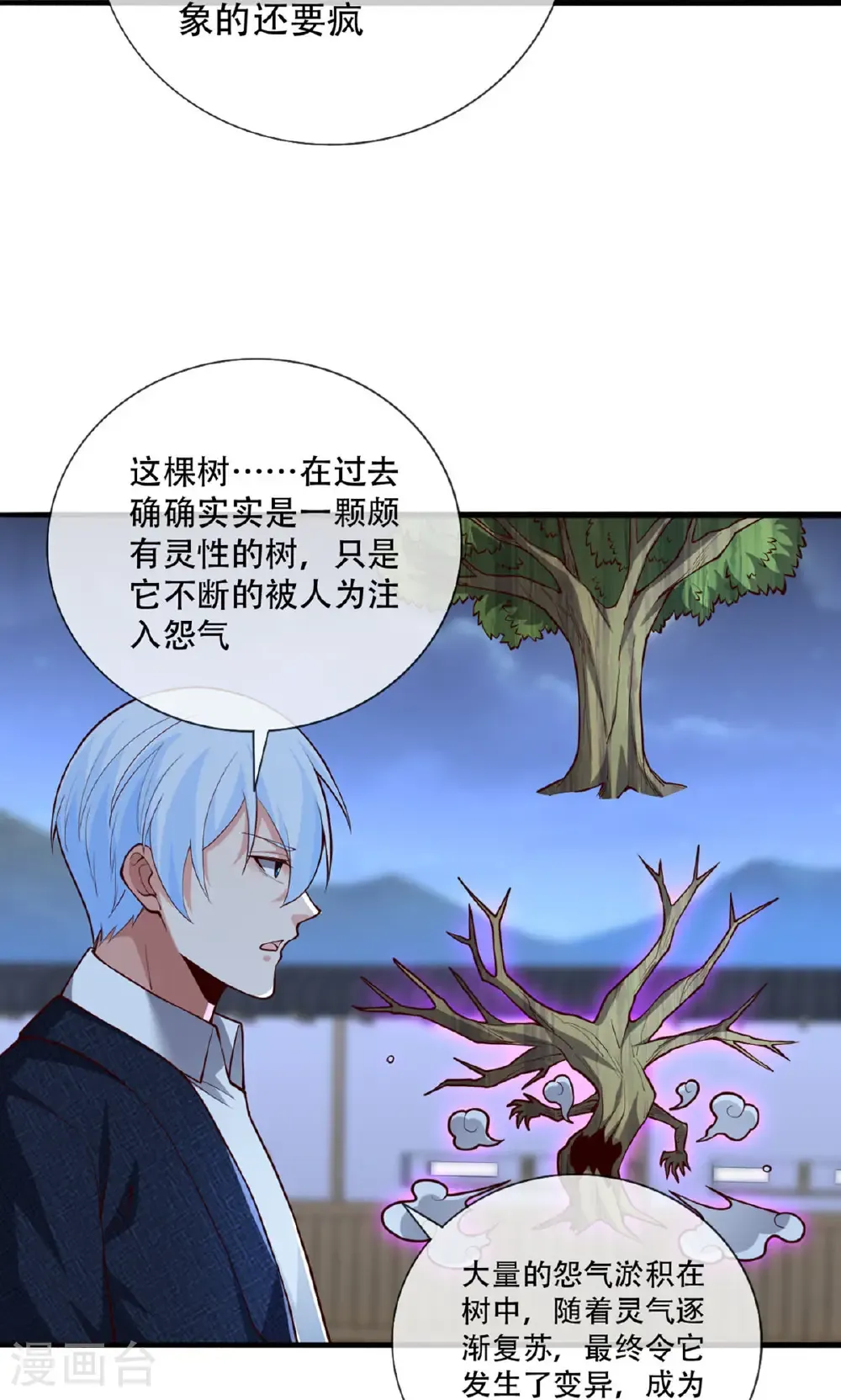 第835话24
