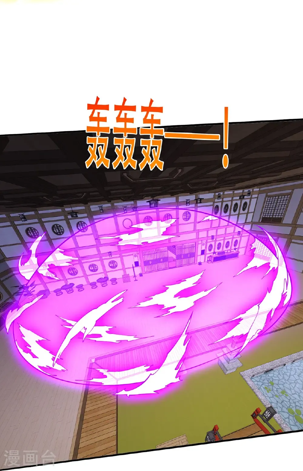 第821话15