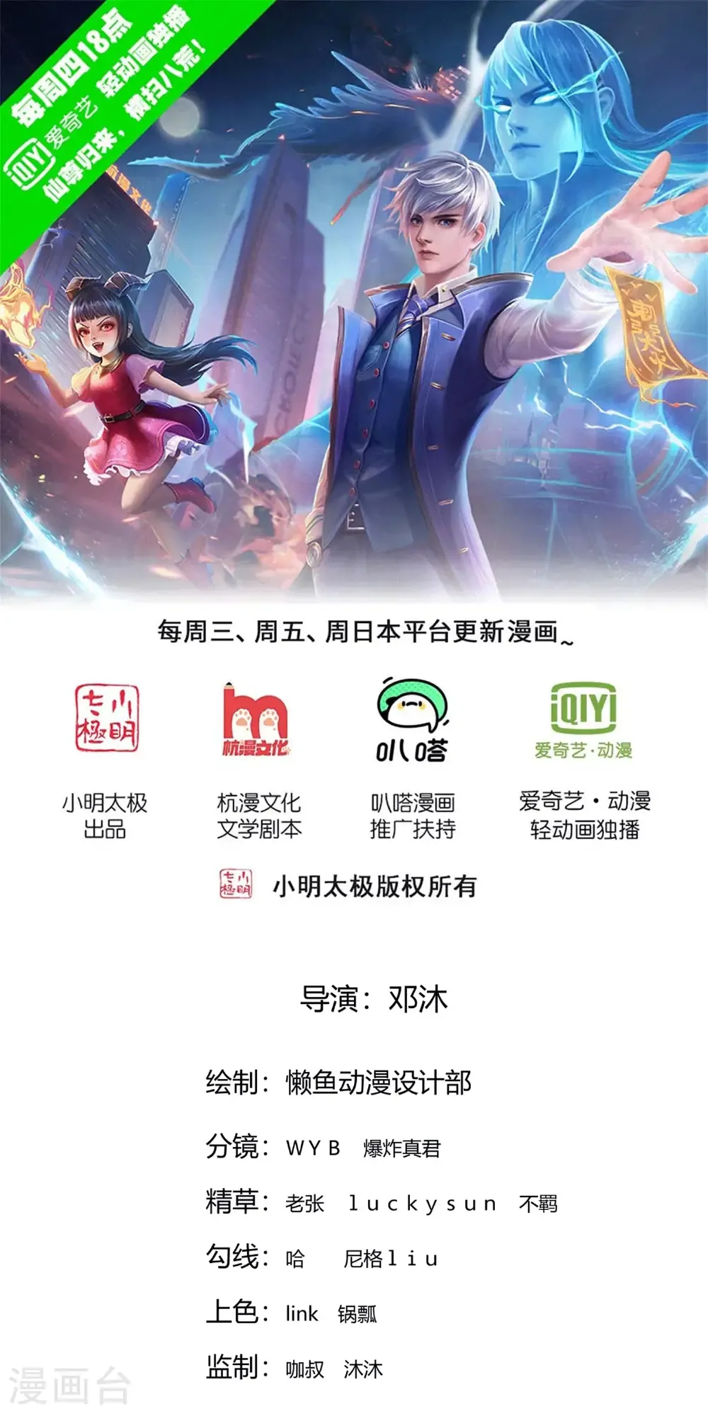 第820话0