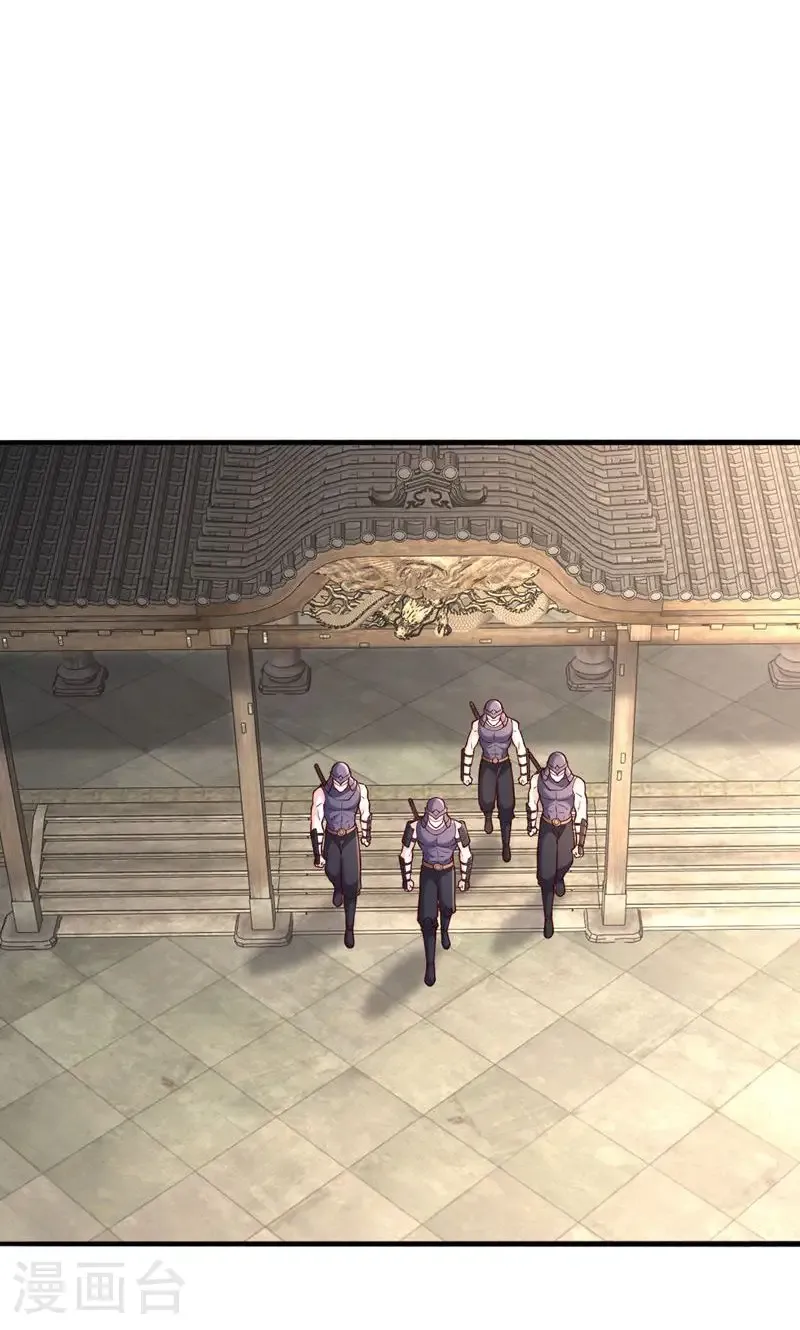 第838话25
