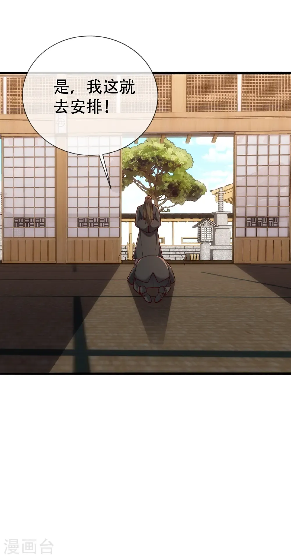 第827话17