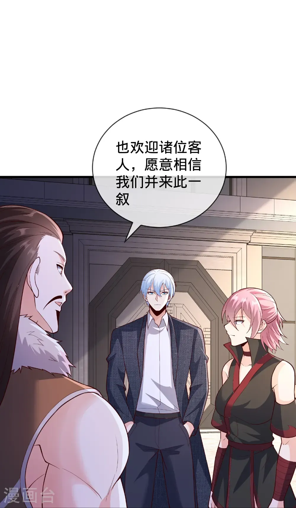 第828话17