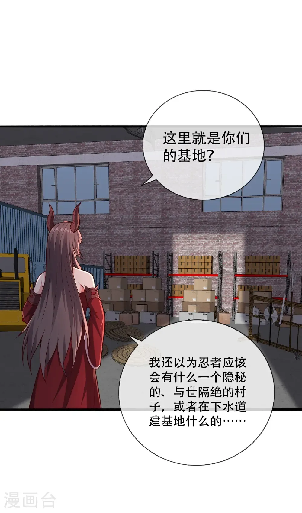 第825话23