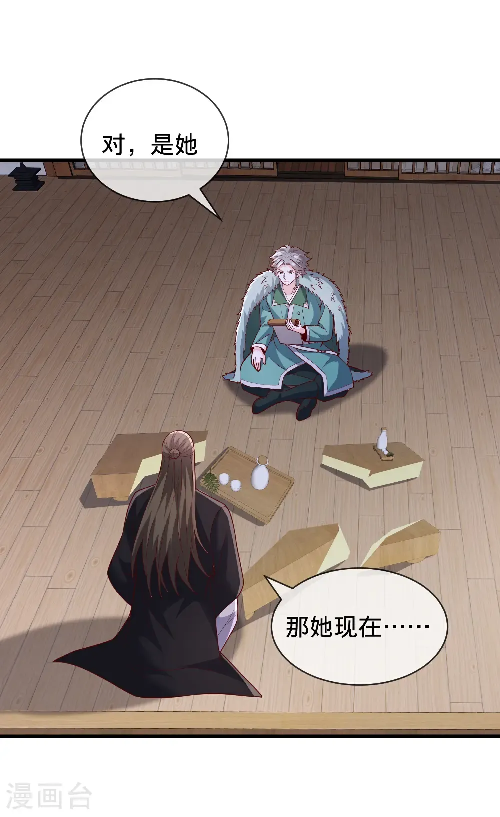 第820话4