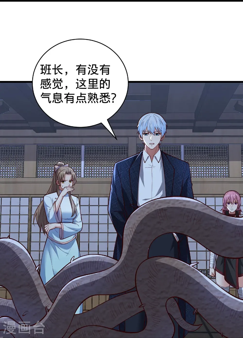 第833话17