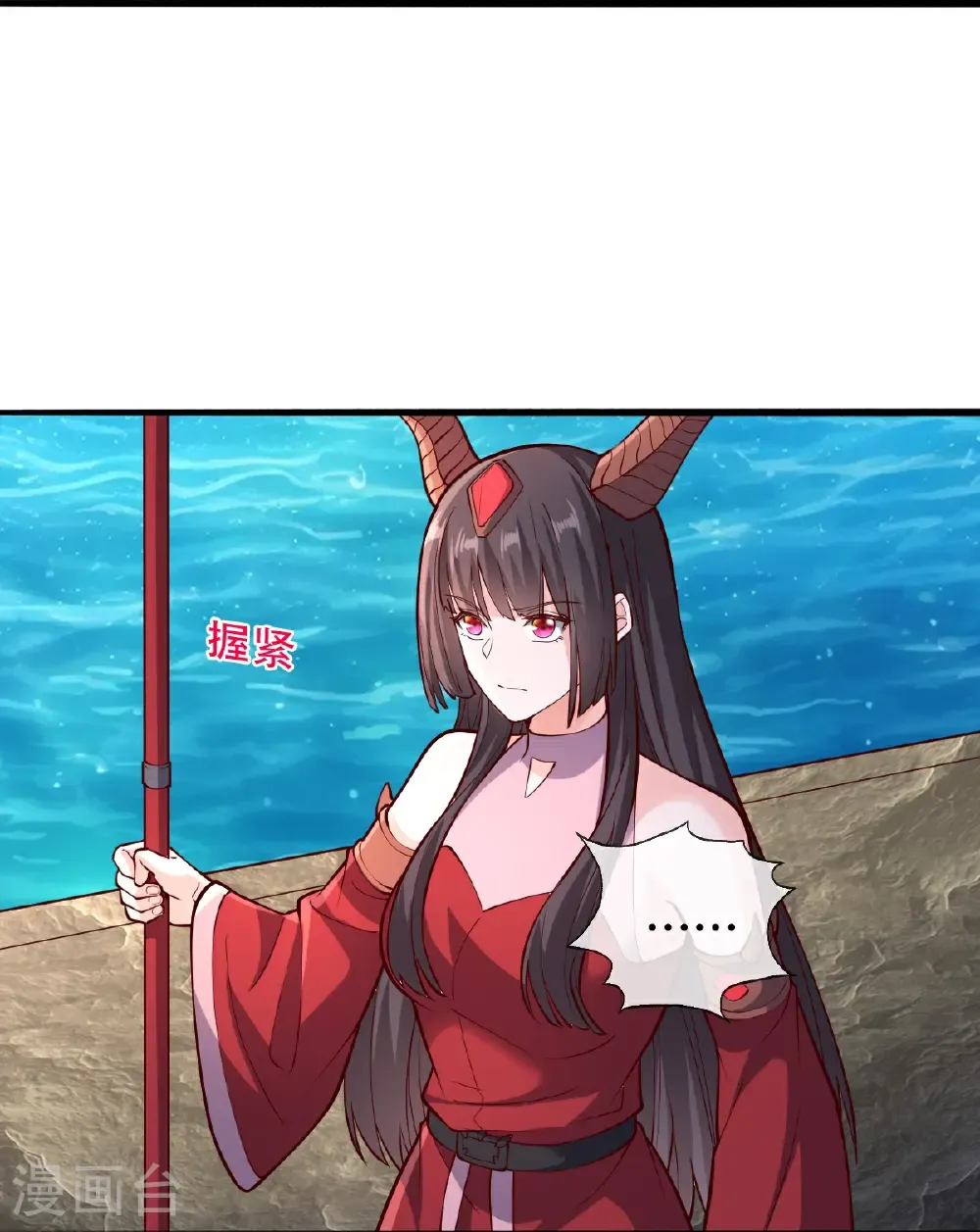 第830话31