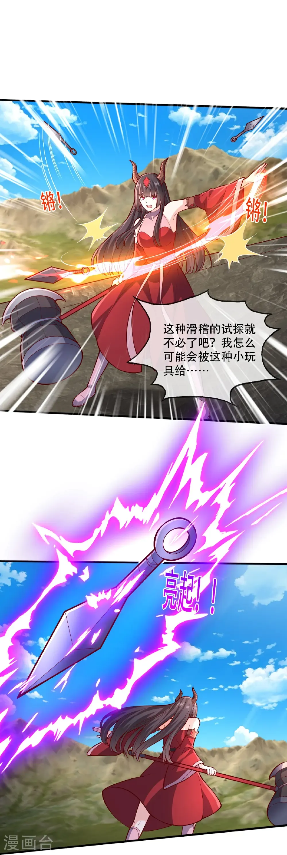第831话8