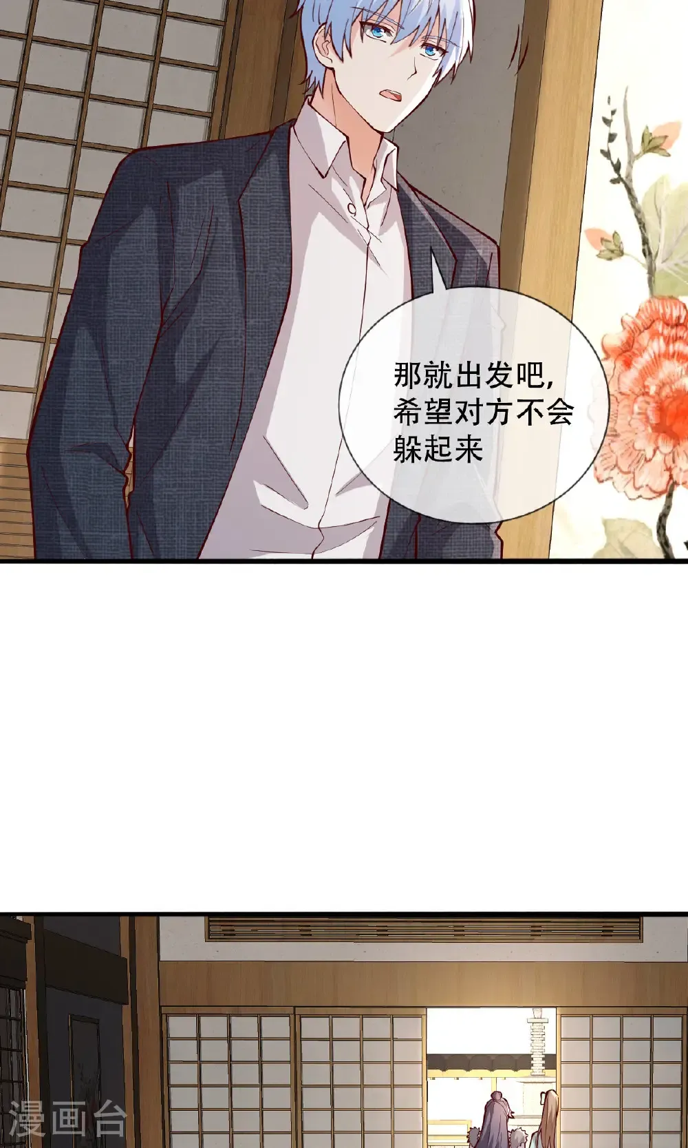 第829话27