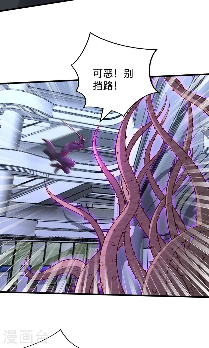 第837话15