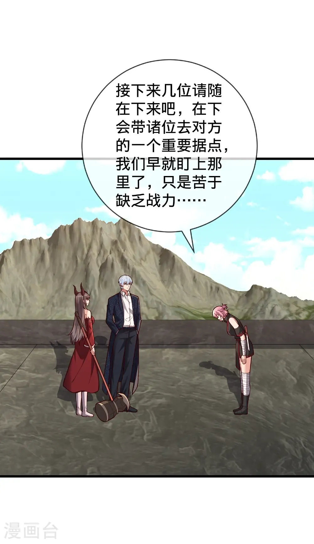 第832话12