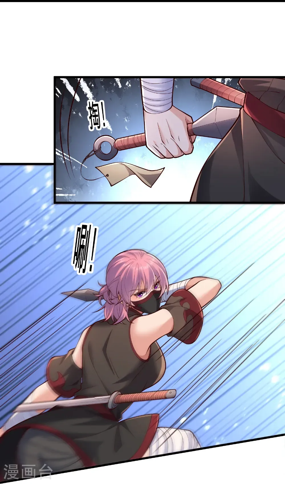 第823话26