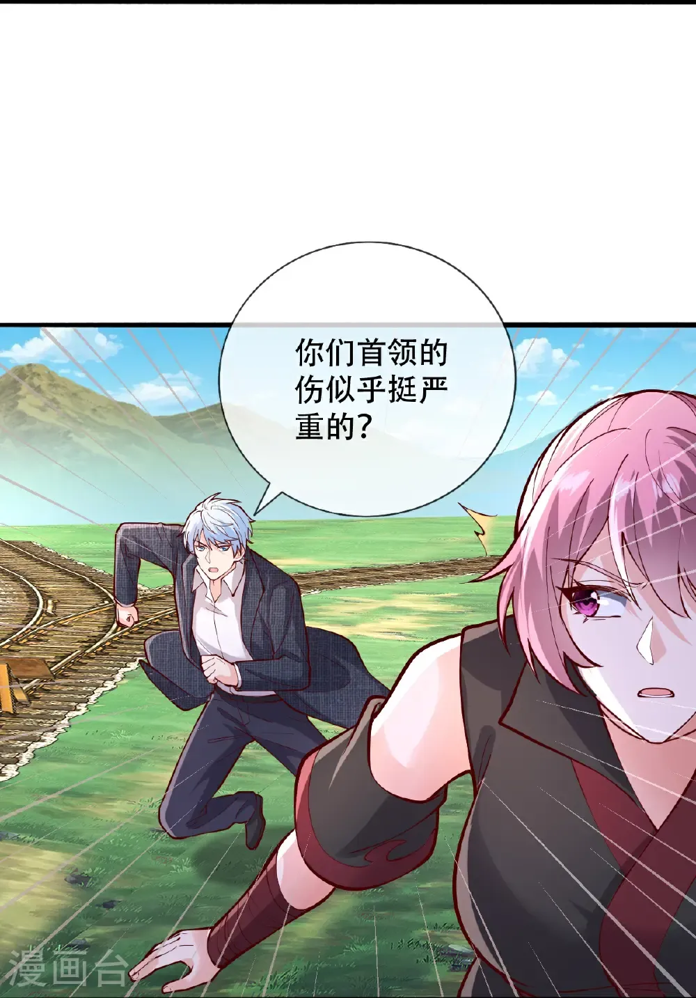 第830话11