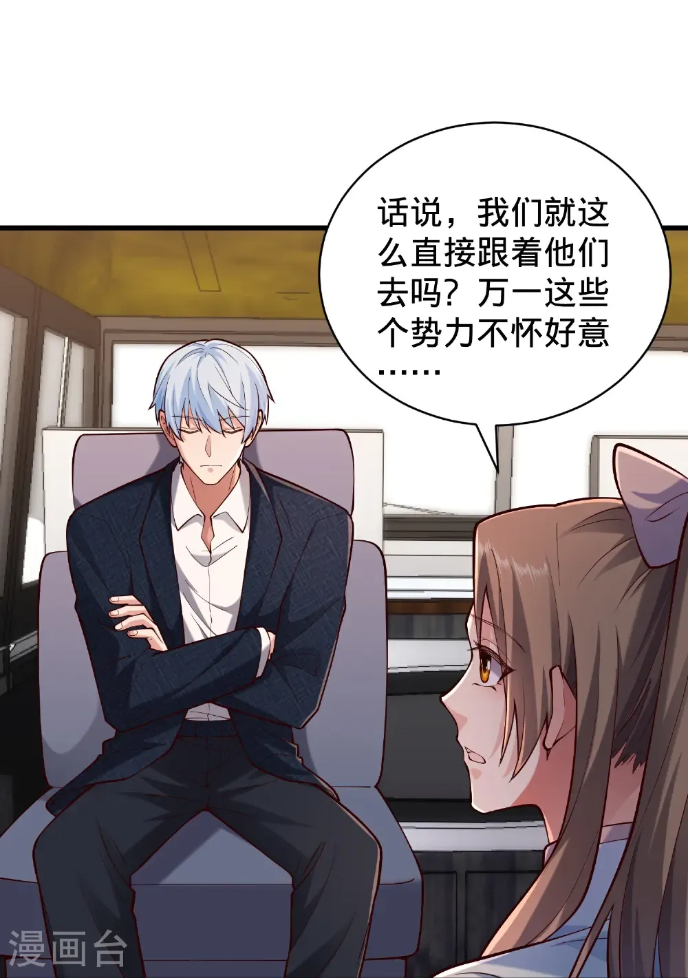 第823话22