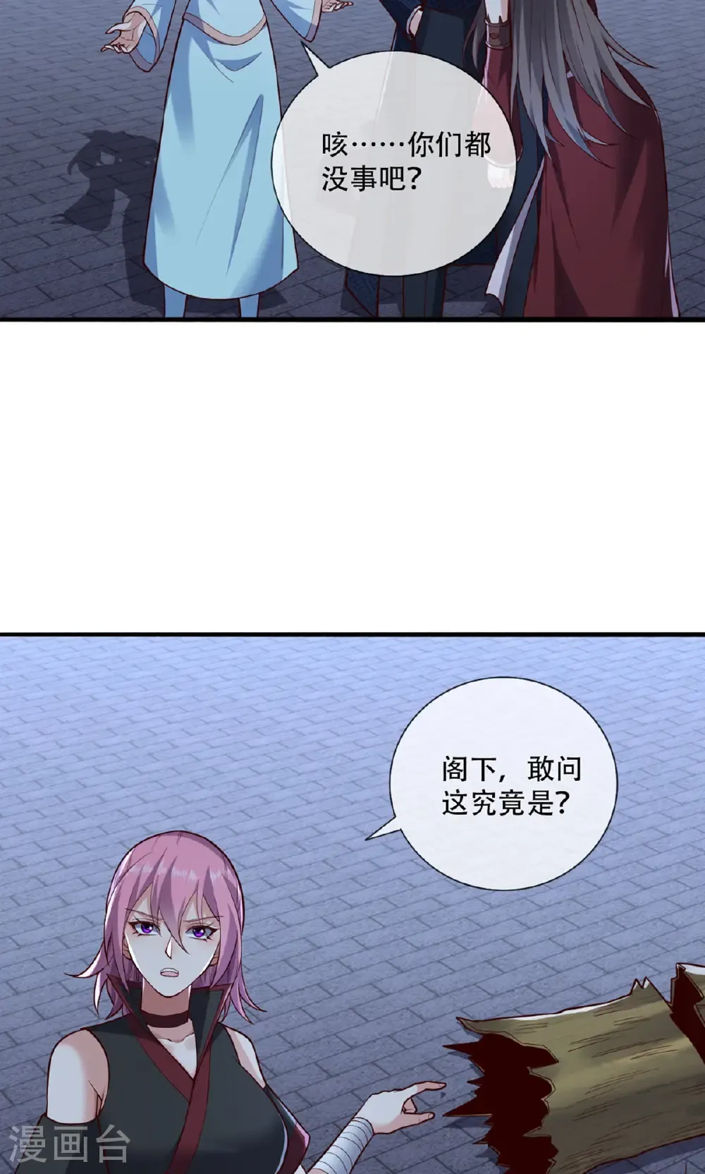 第835话22
