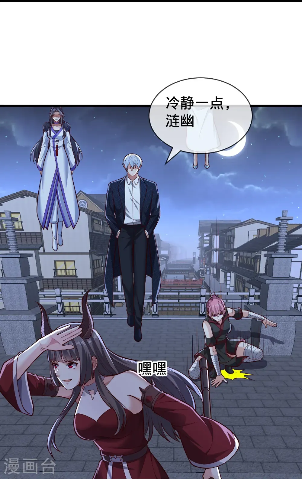 第833话8