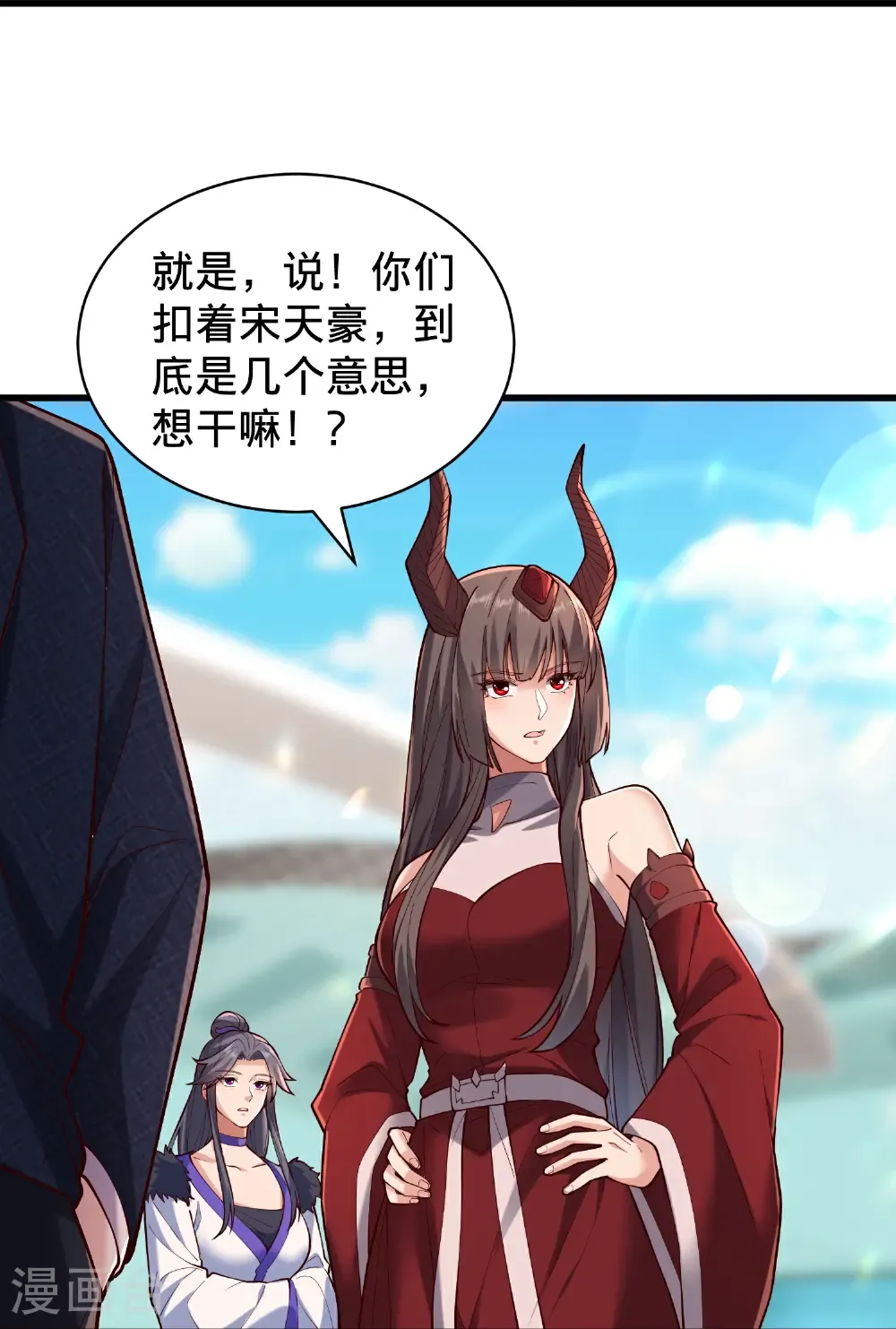 第823话11