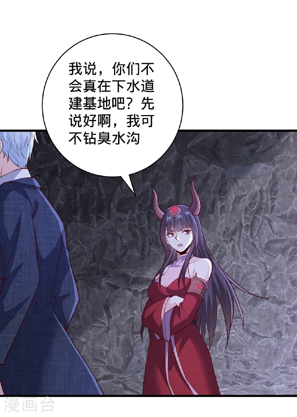 第827话19