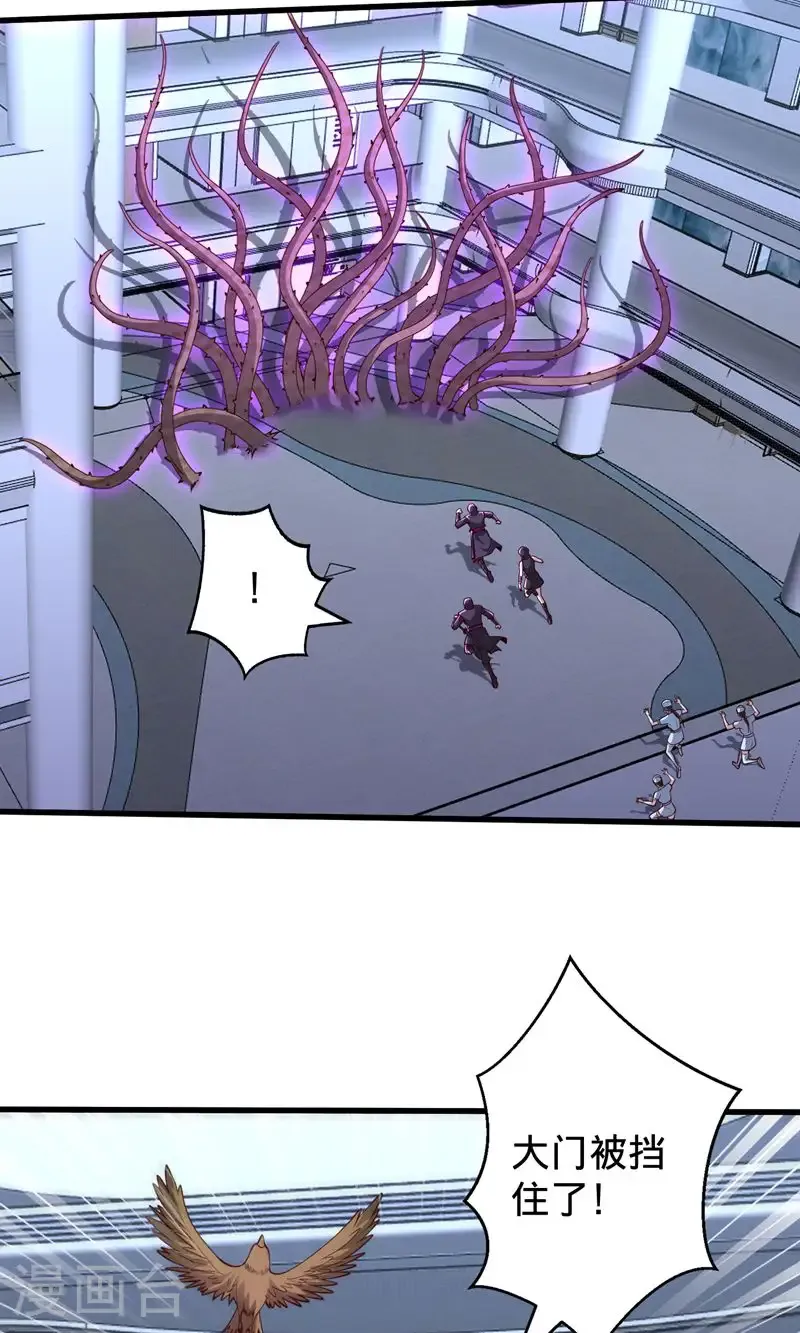 第837话13