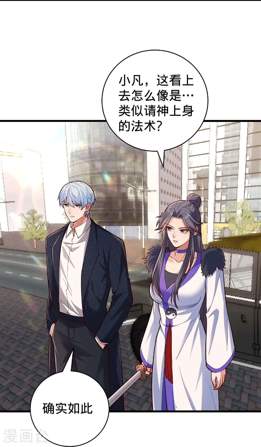 第824话17