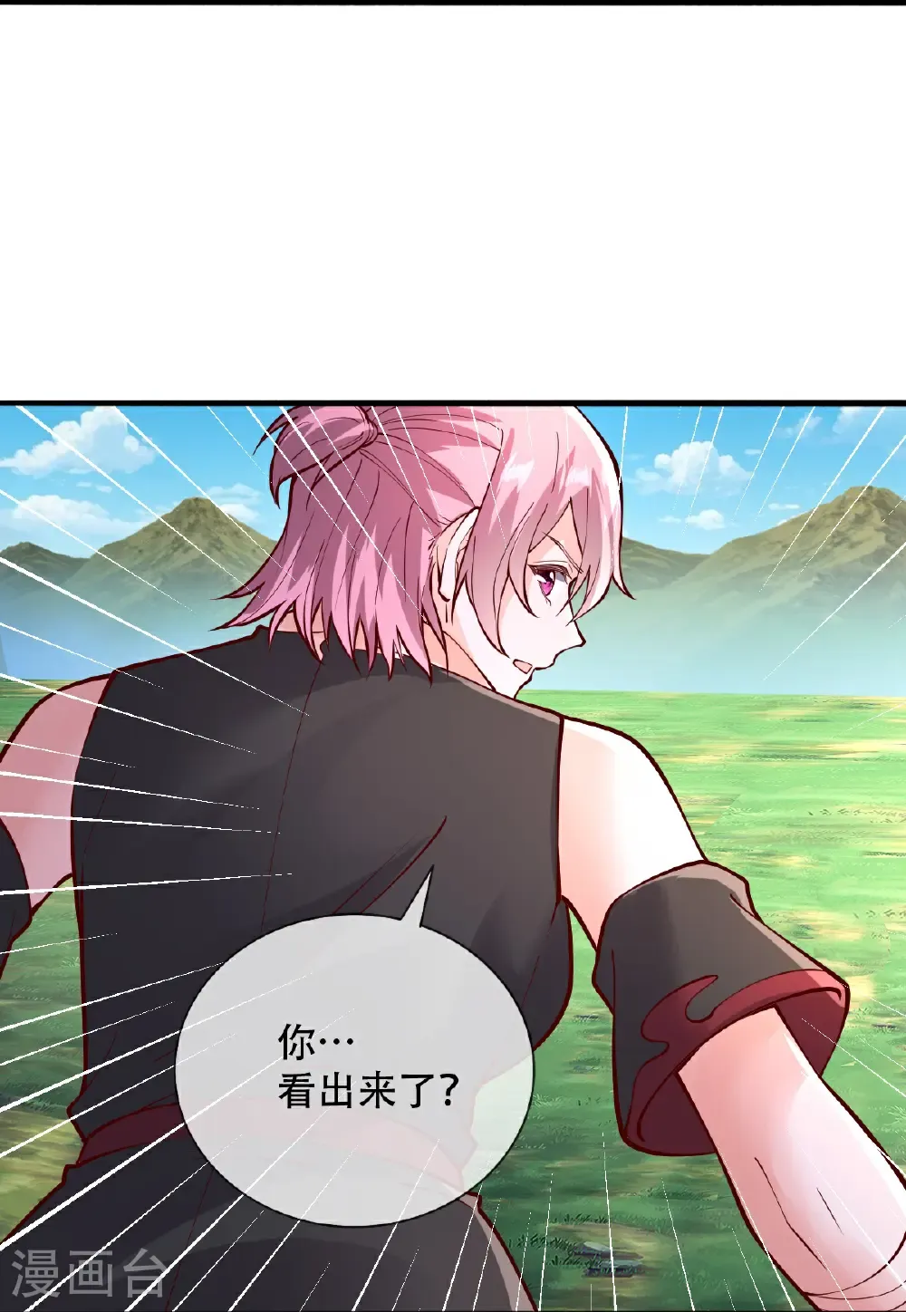 第830话12