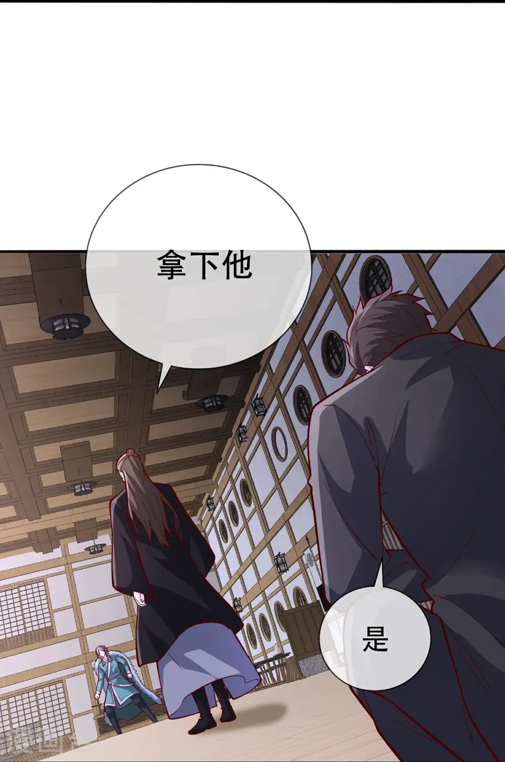 第820话27