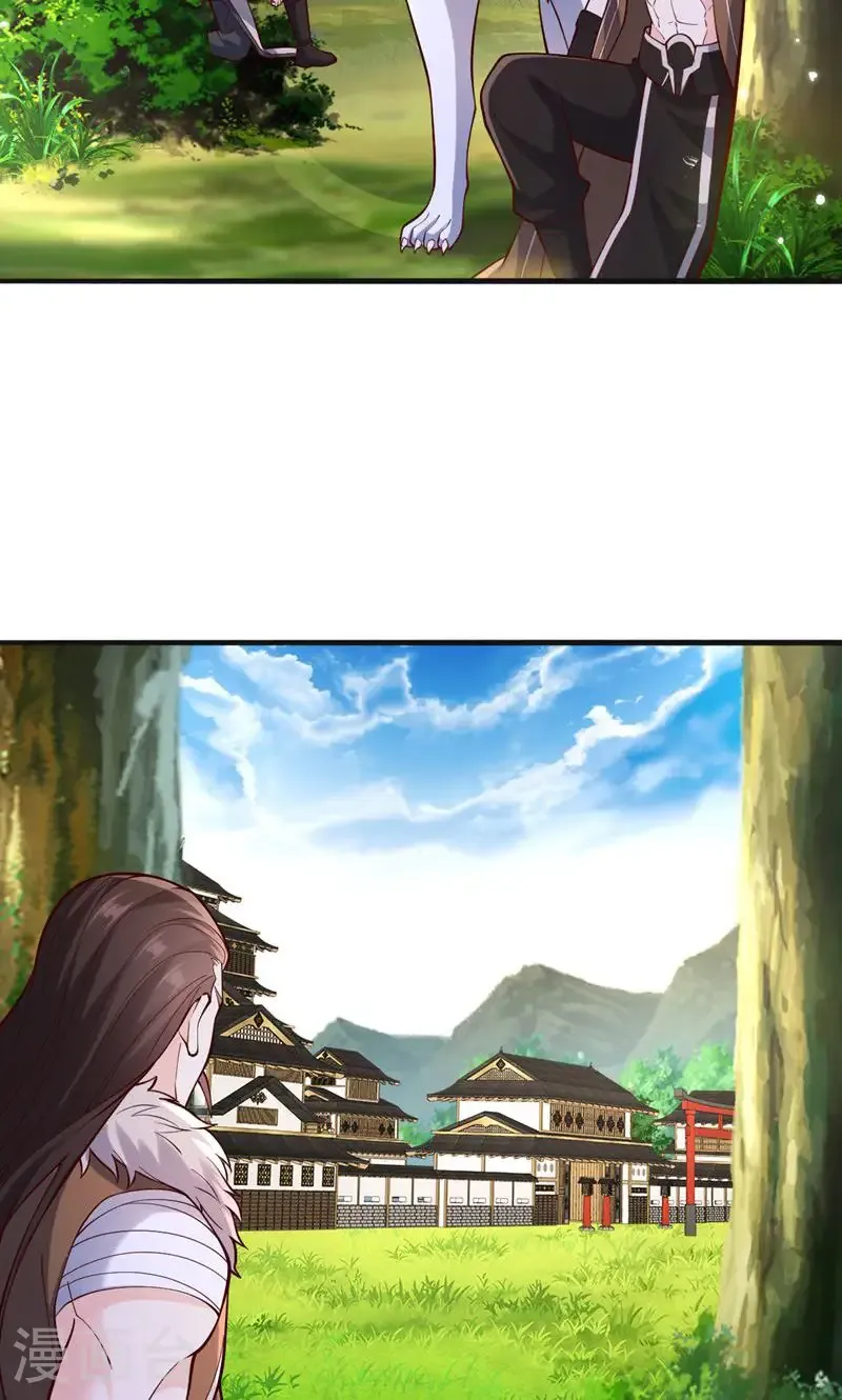 第838话23