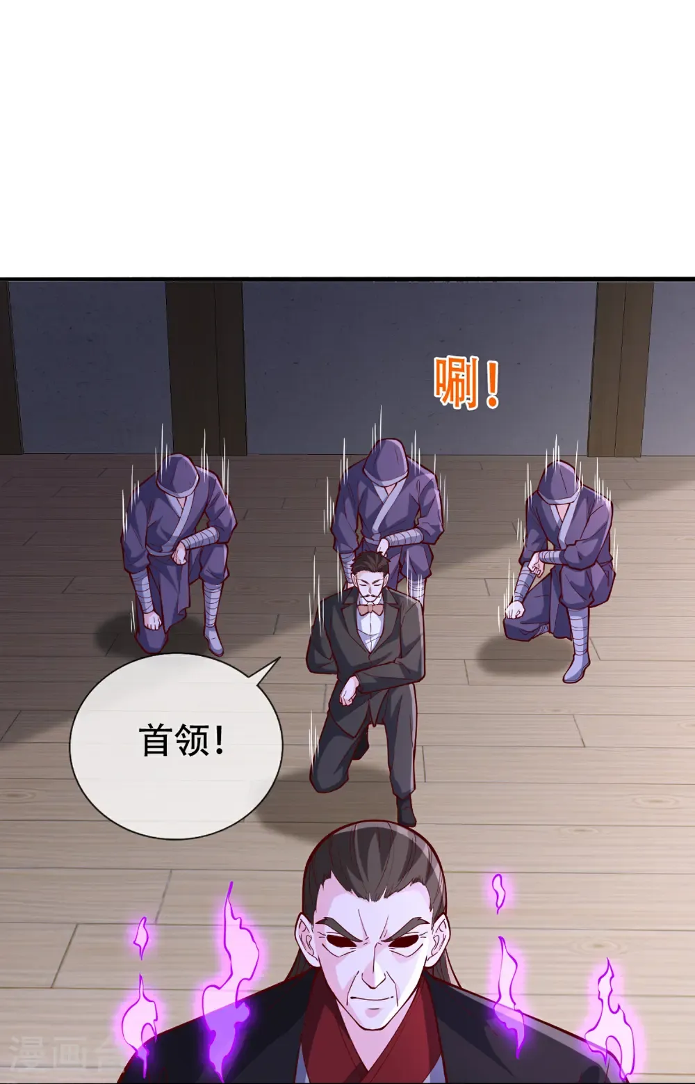 第820话26