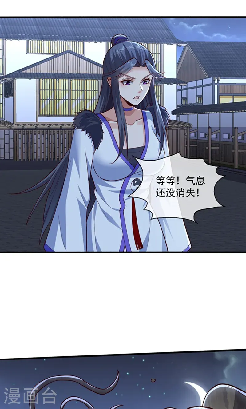 第834话23
