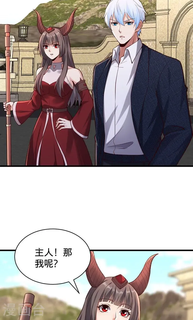 第836话25