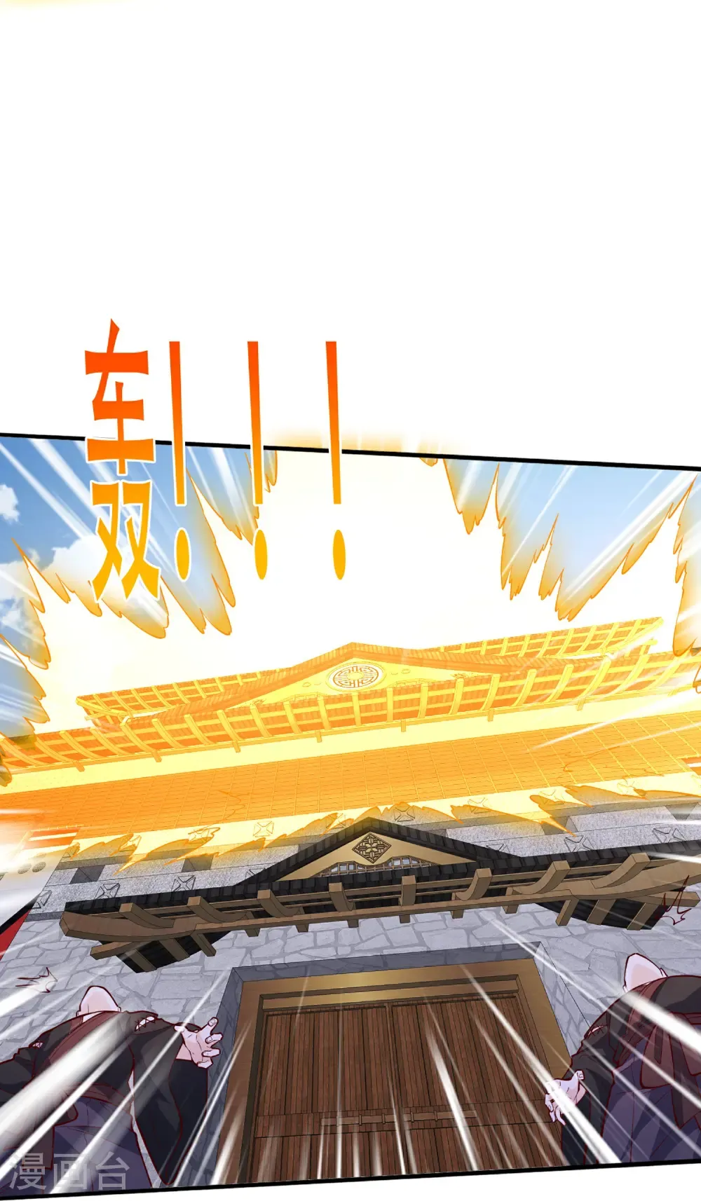 第820话23
