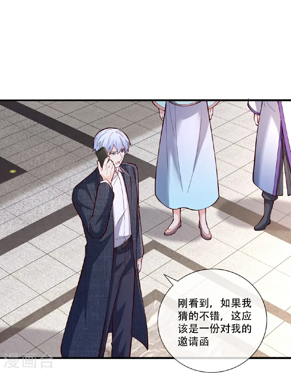 第822话18