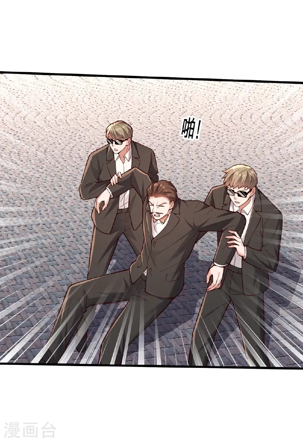 第825话7