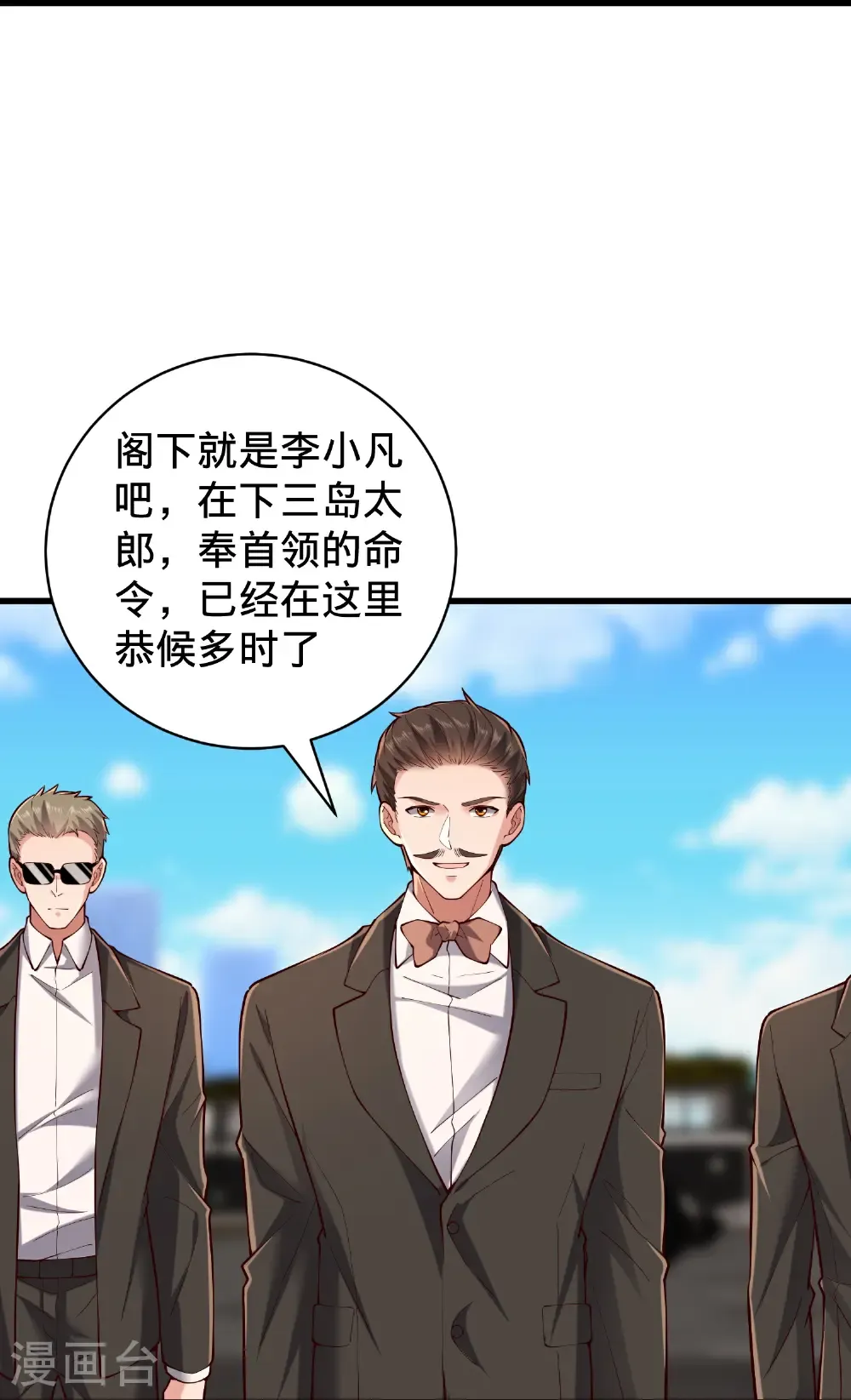 第823话8