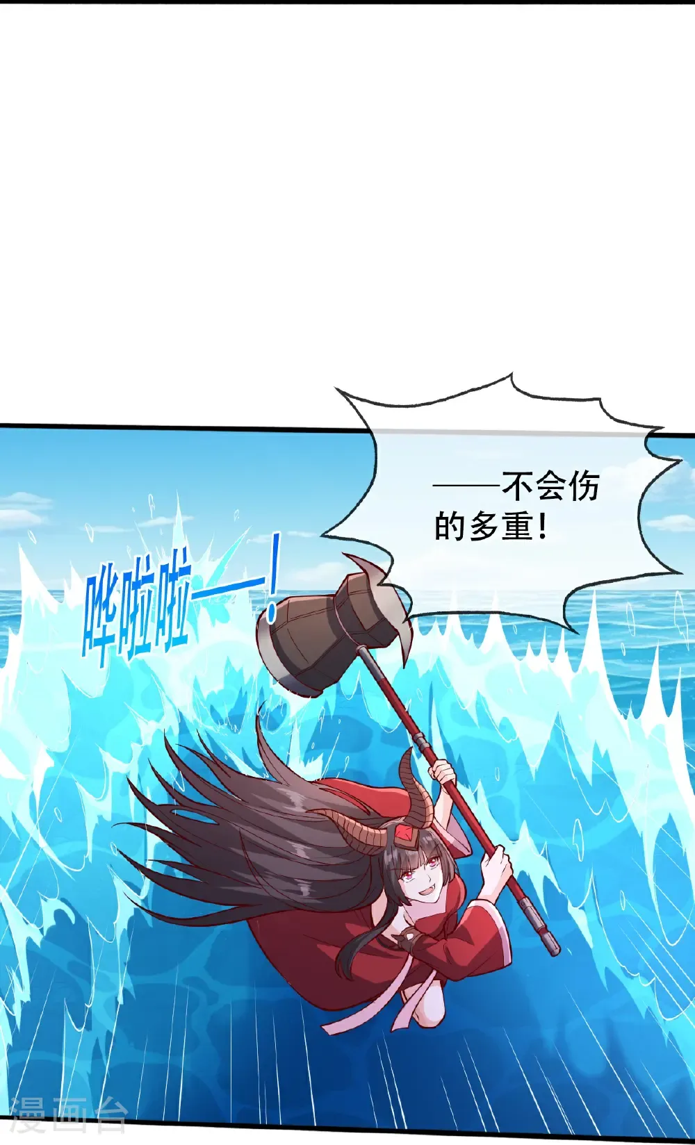 第831话18
