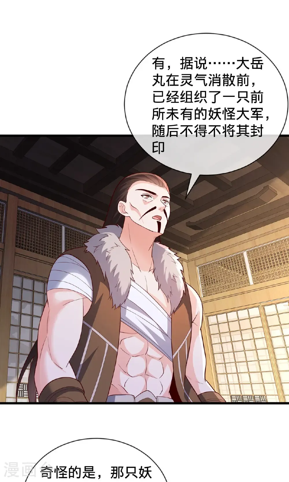 第829话14